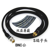 High shielding video BNC to S terminal 4-pin to BNC monitoring line camera video recorder Q9 security line conversion line