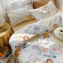 (Toyama Strawberry) cute four-piece cotton cotton lion quilt cover sheets bedding