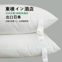 (Fuishan Strawberry) Outlet Japan Full Cotton Hotel Pillow Pure Cotton Goose Down Feather Velvet Pillow Core Single