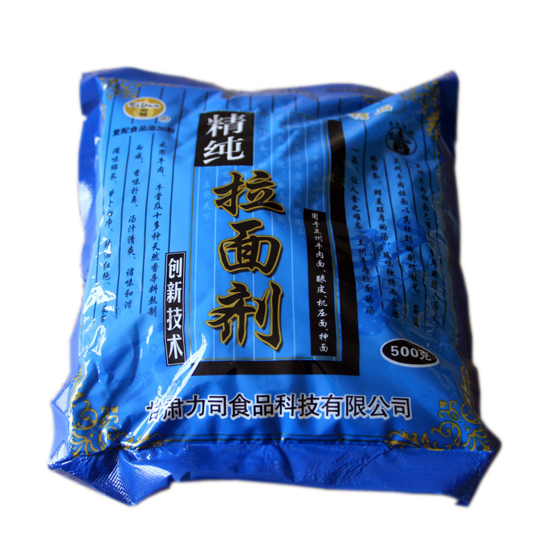 兰州拉面牛肉面用拉面剂蓬灰 500g食品添加剂司顿促销两袋包邮