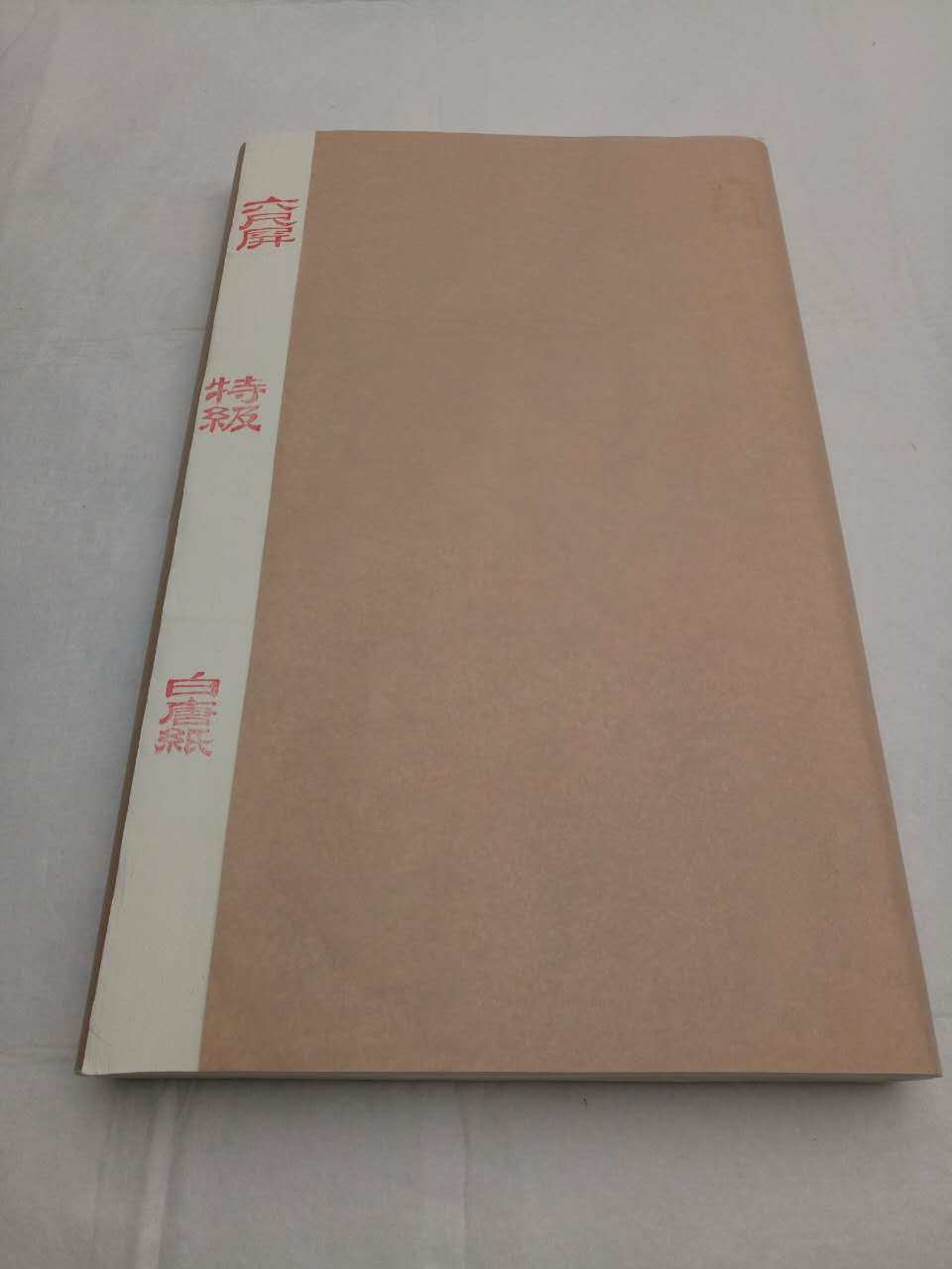富阳纯手工纯竹浆六尺屏白唐纸60cm*180cm,每刀100张.