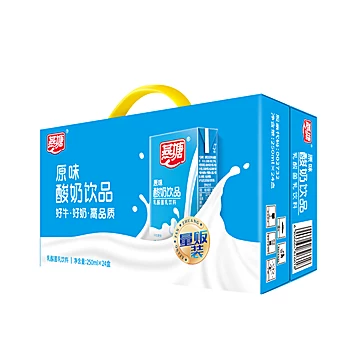 【老广品牌】燕塘原味酸奶250ml*24盒[30元优惠券]-寻折猪