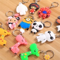 Micro-business scan code to open small gifts to push open school activities prizes creative small goods keychain pendant to send girls