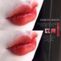 Armani 524 red tube 206 lipstick eat earth color lip glaze Chubby Ding 200 405 400 Rotten Tomato red sample