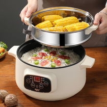 Mini rice cooker 1 to 2 people Small rice cooker Household multi-function smart rice steaming dormitory 3