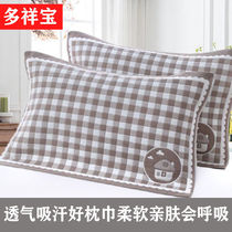 Cartoon Plaid Gauze Pillow Towel Pure Cotton Pair Upscale Home Adult Couple Pillow Towels With No Color Breathable Sweat