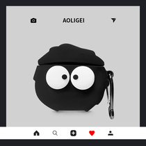 Cute coal ball Airpods2 protective sleeve applicable Pro3 Apple Bluetooth headphone shell ipods second-generation soft silicone gel