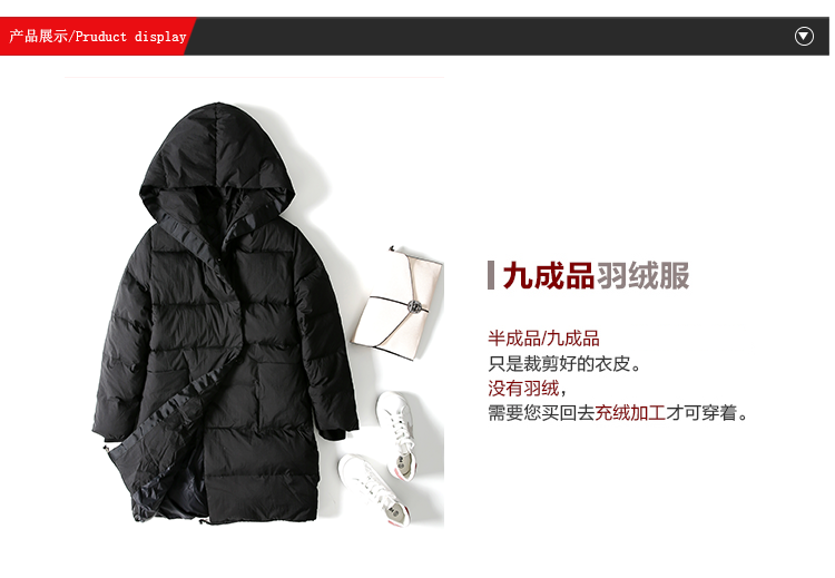日系羽绒服半成品女中长款2016新款加厚九成品可加工翻新_7折现价205