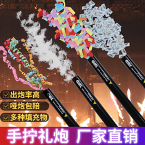 Hand-twisted salute bar atmosphere props hand-held fireworks KTV fireworks strip color paper sequin feather petals dollars