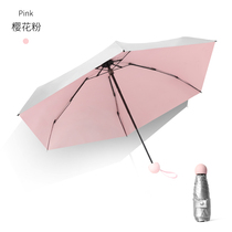 Umbrella female summer sunscreen UV protection female parasol umbrella folding five fold umbrella capsule umbrella small portable