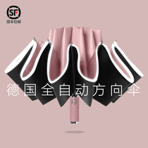 Fully automatic umbrella female summer rain dual-purpose parasol sunscreen anti-ultraviolet men reverse folding parasol men men