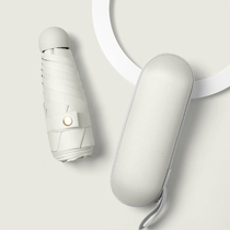 Five fold capsule Parasol Female sunscreen UV protection umbrella dual sunshade Mini Stack ultra light compact portable