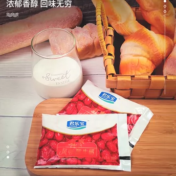 君乐宝官方旗舰店简醇酸奶组合红枣黄桃15袋[20元优惠券]-寻折猪