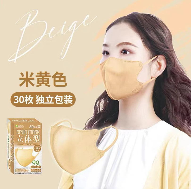 日本ISDG超立体成人口罩防脱妆舒适透气美颜彩色3D进口SPUN MASK - Taobao