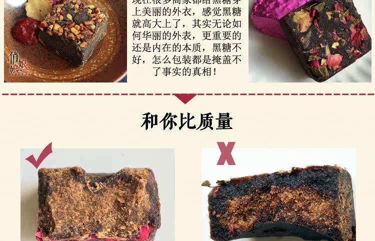 云南古法红枣黑糖块 手工纯甘蔗老红糖8块/罐大枣土红糖块2份包邮