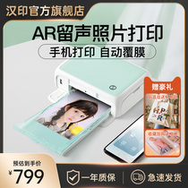Hanprint Photo Printer CP4000L Home Small Phone Photo Machine Photo Wash Photo Color Portable Mini Printer Pocket Portable Wireless Stall
