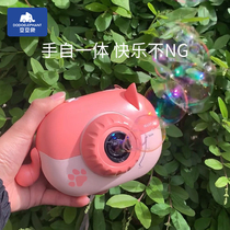 Doudou elephant 99088 net red with the same bubble blowing machine camera Girl heart automatic bubble machine can be hand-shaken