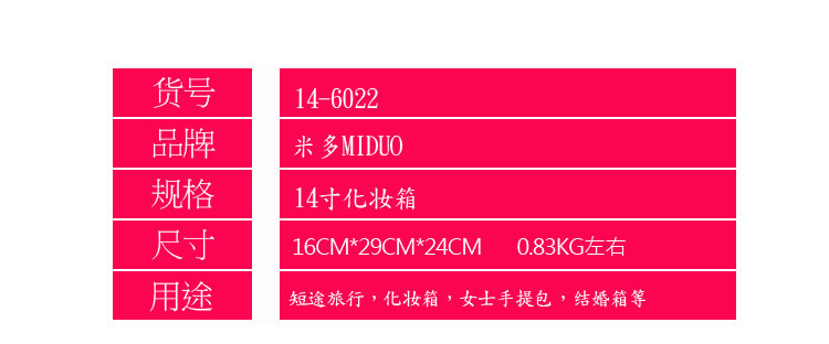 愛馬仕大紅絲巾 韓版化妝箱可愛14寸可愛手提箱包大紅婚嫁箱小行李箱子可愛旅行 愛馬仕大包