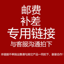 Mushroom room to make up the difference in freight order special link difference How many shots before shooting contact