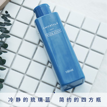 Urmu grape beauty egg cleaning agent 150ml puff sponge cleaning liquid makeup brush special cleaning tool makeup