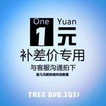 Difference Freight Product accessories Accessories Gifts gifts Make up for the difference Special shot Small bud center store Special shot Special shot Special shot Special shot Special shot Special shot Special shot Special shot Special shot Special shot Special shot