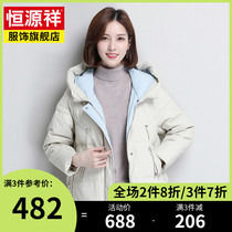 Hengyuanxiang down jacket womens anti-season clearance short section thickened warm small womens winter coat loose womens clothing