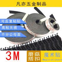 Export 3M adhesive Velcro 3m sticky loop 3m mother buckle car supplies 10cm