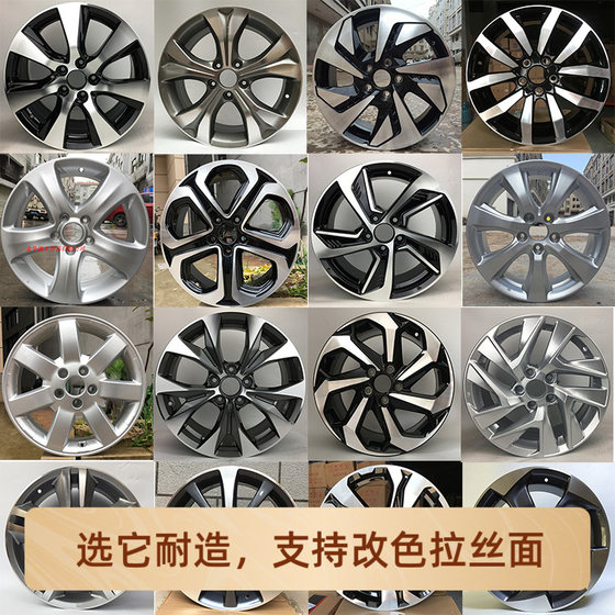 17 인치 수정 Honda CRV Accord XRV ODYSSEY CIVIC PIBR RUIBIN ZHI CROWN ROAD WHEE HUB RING과 적합 17 인치 수정 Honda CRV Accord XRV ODYSSEY CIVIC PIBR RUIBIN ZHI CROWN ROAD WHEE HUB RING과 적합