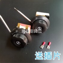 Ceramic oven Electric cake bell Fryer Temperature switch 0-300 degrees