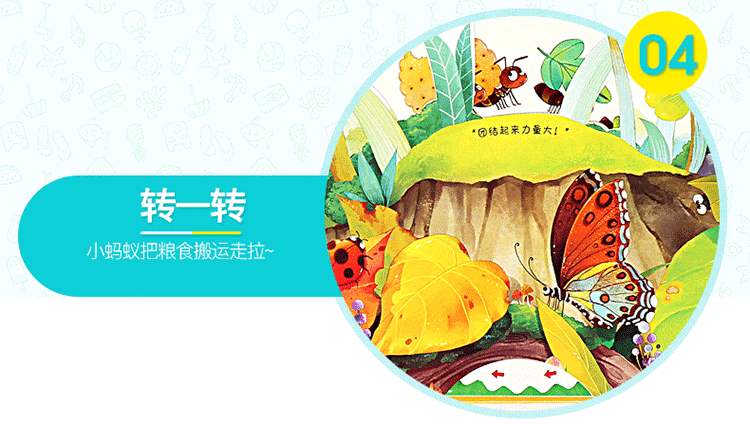 查看源网页小仓鼠第一天抱了会怎么样图片