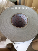 Bond self-adhesive aluminum foil glass fiber cloth tape Self-adhesive thermal insulation sunscreen fire reflective high temperature reinforced aluminum foil cloth tape glue