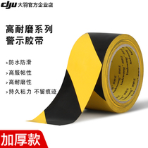(Real Fit) PVC black Yellow warning tape zebra crossing ground label color ground marking floor marking floor guard glue