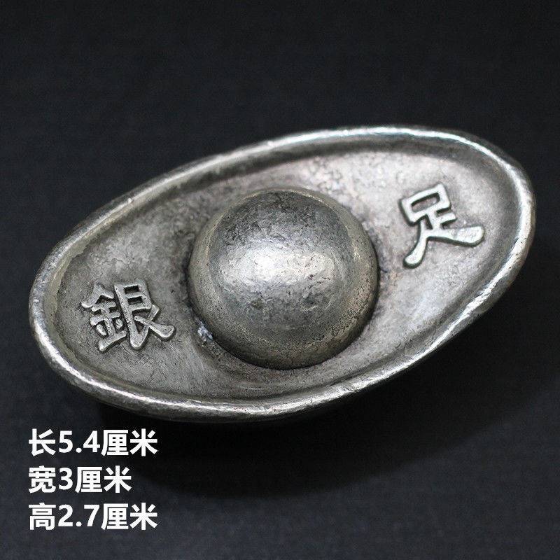 明~清代 银锁算盘】 銀錠そろばん 中華古玩 M0425B