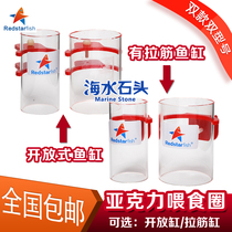 Red Starfish F70N F50N feeding ring feeder prevents feed from floating to overflow box