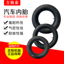 Automotive inner tube agricultural truck Butyl Rubber 500600650700 500600650700 825-12-13-14-15 -16-20