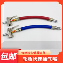 Tire extraction valve cart tire suction nozzle tire puncture tube suction exhaust valve xie qi fa air discharging tool