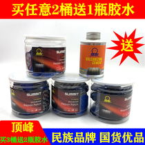 Peak Tire Repair Film Glue Car Tire Vacuum Tire Mushroom Nail Tire Sifu Cold Tire Sifu