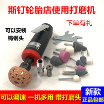 Spike Horn pneumatic Tire Repair Tire Repair Tire Repair Tire Repair Tire Repair High Speed Engraving machine polishing machine
