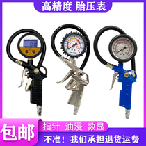 Tire pressure gauge high precision car tire pressure monitor meter with pressure inflation head
