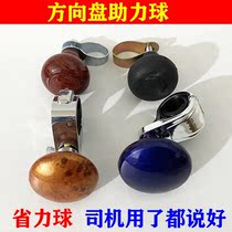 Steering wheel booster forklift car bus three-wheeled tractor booster ball steering slippery truck