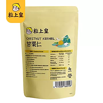 【三件更划算】粒上皇甘栗仁100g[6元优惠券]-寻折猪