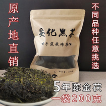 Hunan Anhua Black Tea Jinhua Fu Brick tea hundred two lotus incense black brick First-class Tianjian loose tea portable bag