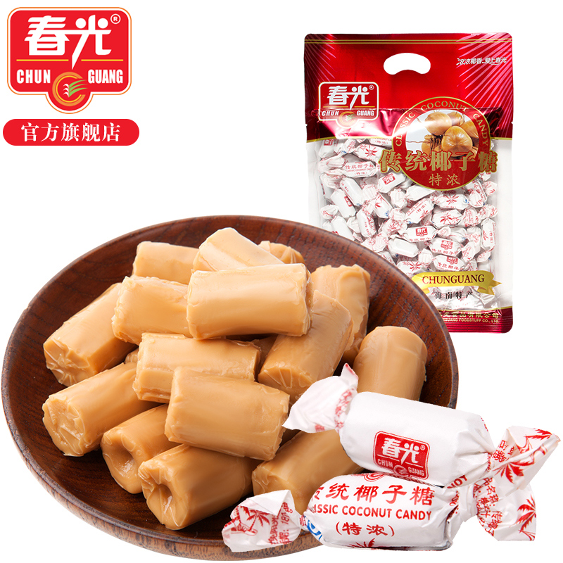 春光食品 海南特产 糖果 椰味零食 传统特浓椰子糖550g 袋 椰子味产品展示图2