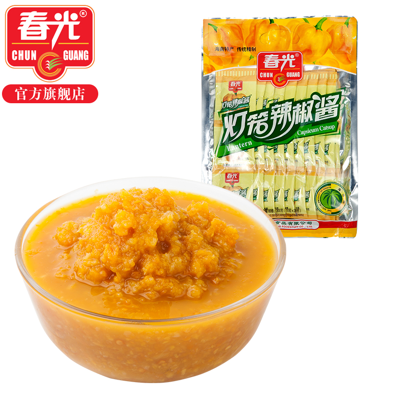 春光食品 海南特产 调味 海南黄灯笼 300g灯笼辣椒酱 袋装 易携带产品展示图4