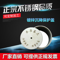 Settlement observation point leveling point reference point GPS control point protection box