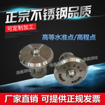 Stainless steel copper high level Point National elevation point GPS point GPS point control point settlement observation point