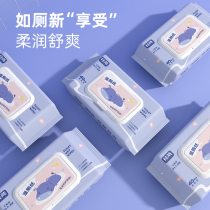 Copy like a summer friend Jiayan biodegradable flushing toilet does not block wet toilet paper Cleaning Wet wipes LJ1 can dissolve wipes