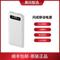Beijing value hei ma exclusive C flash into 10W mobile power 10000 mA shi yong kuan charging Bao Gao Yan value