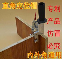 New woodworking oblique hole positioner eye punch tool perforated hole positioner drill bit cover oblique hole pliers