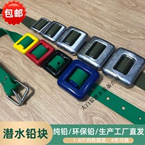 4KG packs of plastic lead block 1 1000gr counterweight belt 2 foot catty 3 kg waist belt 500 gr -4000g diving lead block